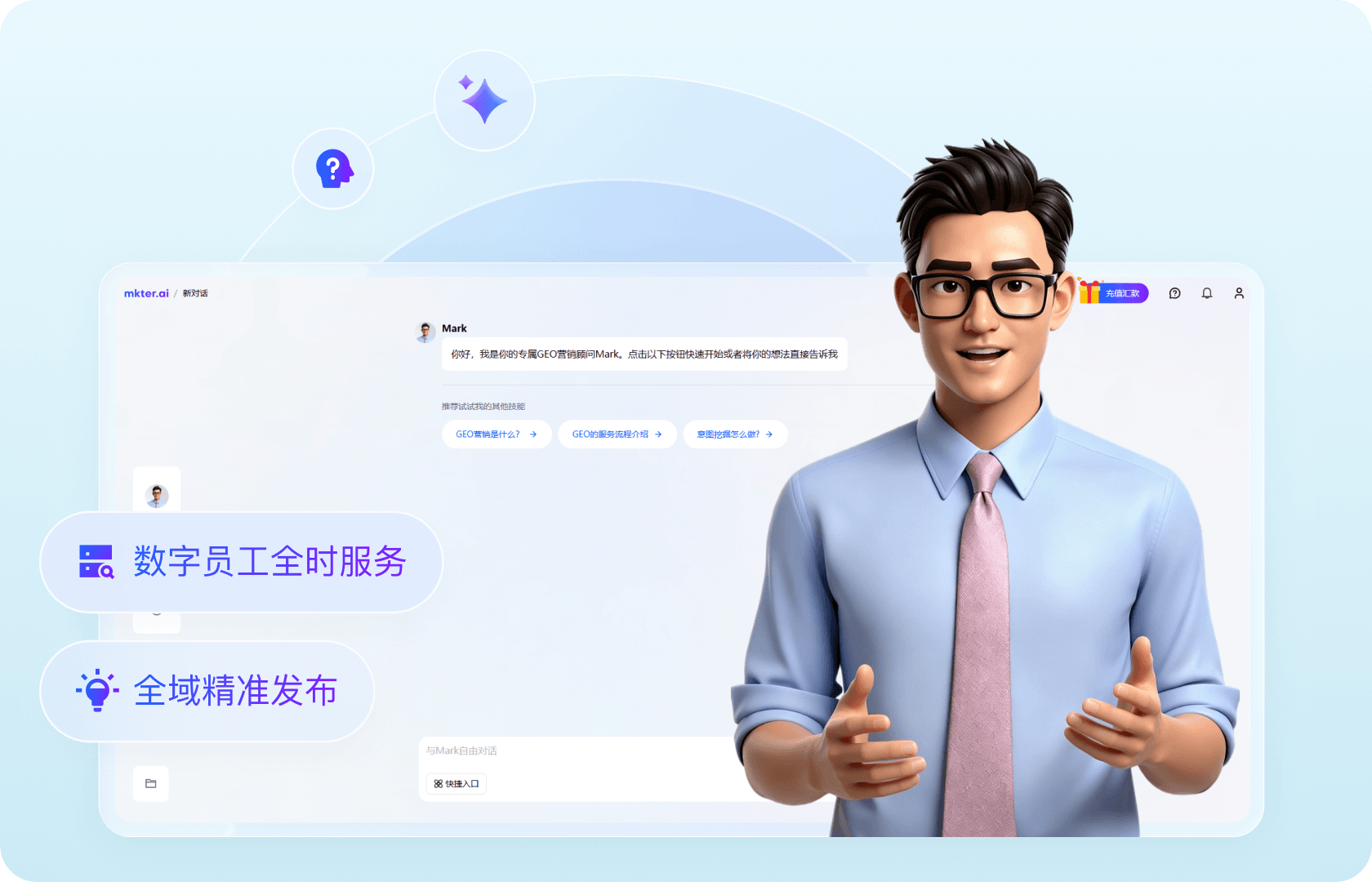 发布更高效的产品能力示意